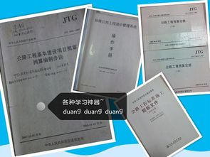 纵横携手重庆中宏夯实专业根基 成功举办工程造价软件专项培训