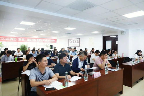 2021年度陕西省工程造价咨询30强企业与先进企业评价委员会交底会议在我公司召开
