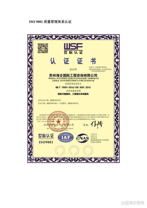 想要在苏州及长三角地区找到靠谱的工程造价咨询机构,不少从业者都会