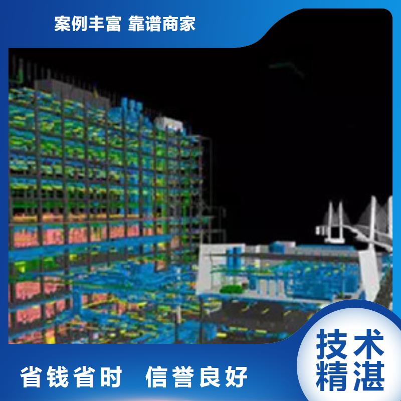 本土集贯工程造价咨询